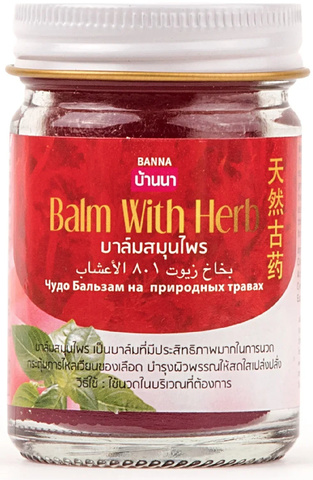 Тайский бальзам красный Banna