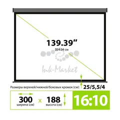 Экран Cactus 139" 188x300см SIlverMotoExpert CS-PSSME-300X188-DG 16:10 настенно-потолочный рулонный темно-серый (моторизованный привод) — фото 4