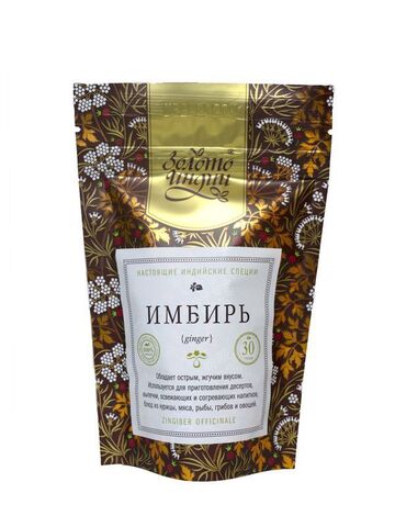 Имбирь молотый, 100 г ЗОЛОТО ИНДИИ