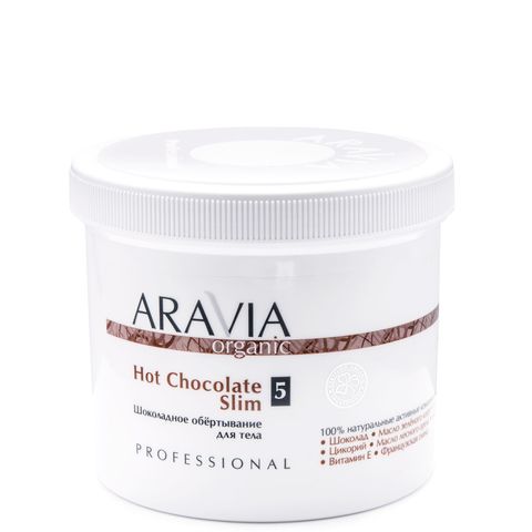 Обёртывание шоколадное для тела Hot Chocolate Slim, 550 мл, ARAVIA Organic