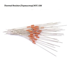 Термистор NTC-33K