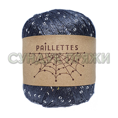 Wool Sea Paillette 35 (маренго)