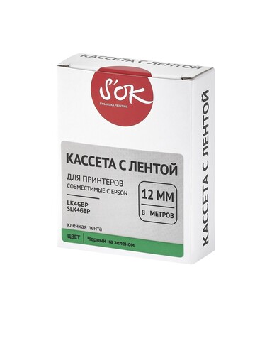 Кассета с лентой S'OK by Sakura Printing K4GBP для Epson , черный на зеленом, 12мм, 8м