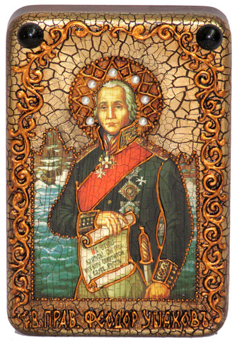 Инкрустированная Икона Святой праведный воин Феодор (Адмирал Ушаков) 15х10см на натуральном дереве, в подарочной коробке
