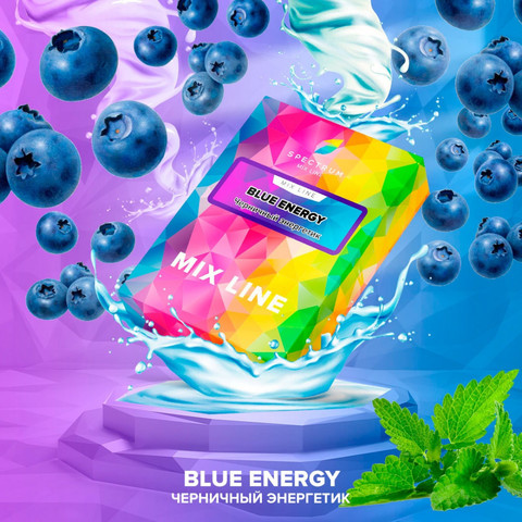 Табак Spectrum Mix Line Blue Energy (Черничный Энергетик) 40г