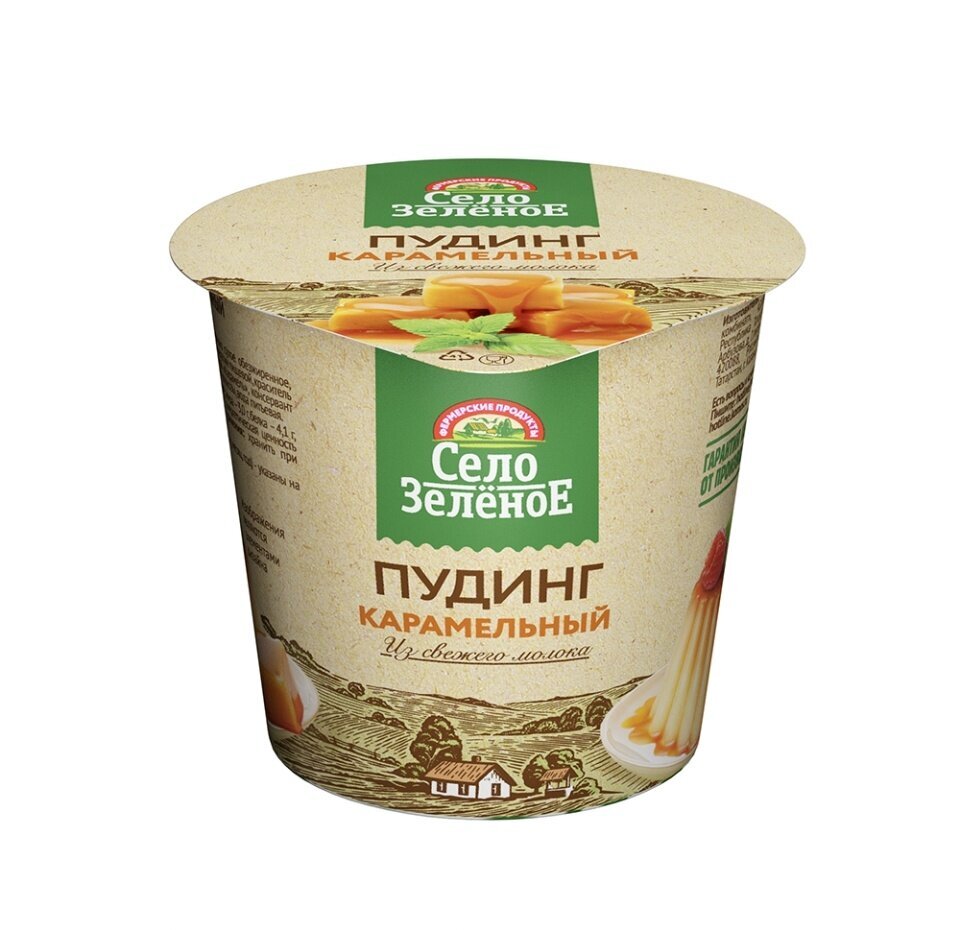 пудинг3=