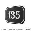 Номерок на дверь квартиры 135, для кабинета, офиса, шильдик 9 х 7 см, черный, Айдентика Технолоджи