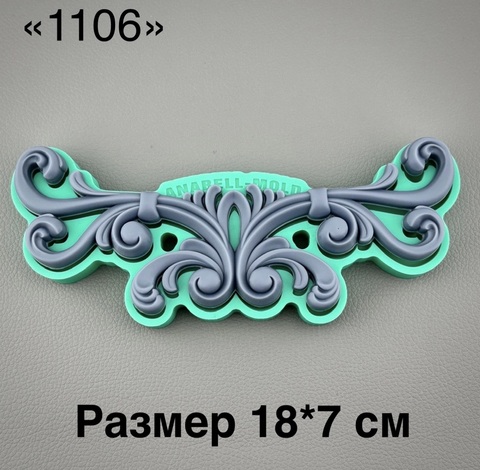 молд ТС №1106 (18*7см)