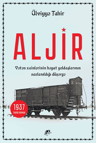 Aljir