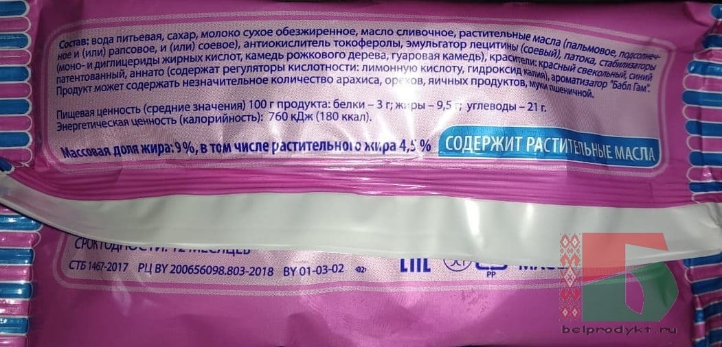 Белорусское мороженое эскимо "Баббл Бум" 50г. с ароматом жевательной ...