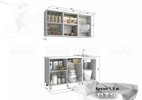 кухонный гарнитур БЛЕСТКИ ГРАНАТ 1,5 м