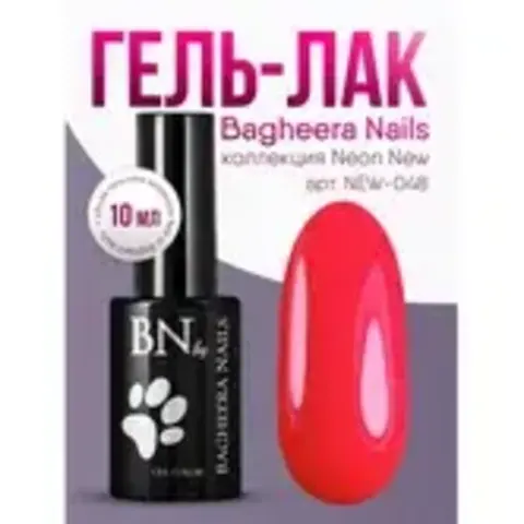 Гель-лак BN Neon New №48, 10мл