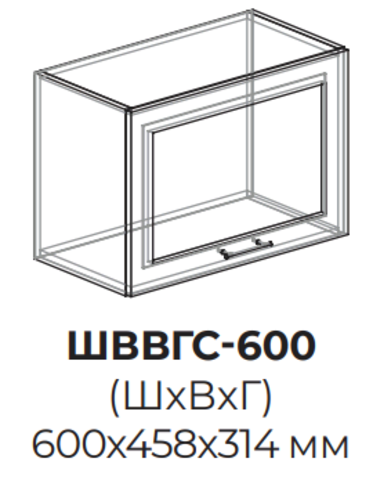 Кухня Техно шкаф верхний высокий горизонтальный стекло 600