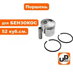 Поршень в сборе UNITED PARTS для триммеров 52 куб.см. d44мм (90-0045)