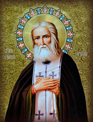 Серафим Саровский