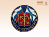 значок Санкт-Петербург с эмалью - Герб СПБ