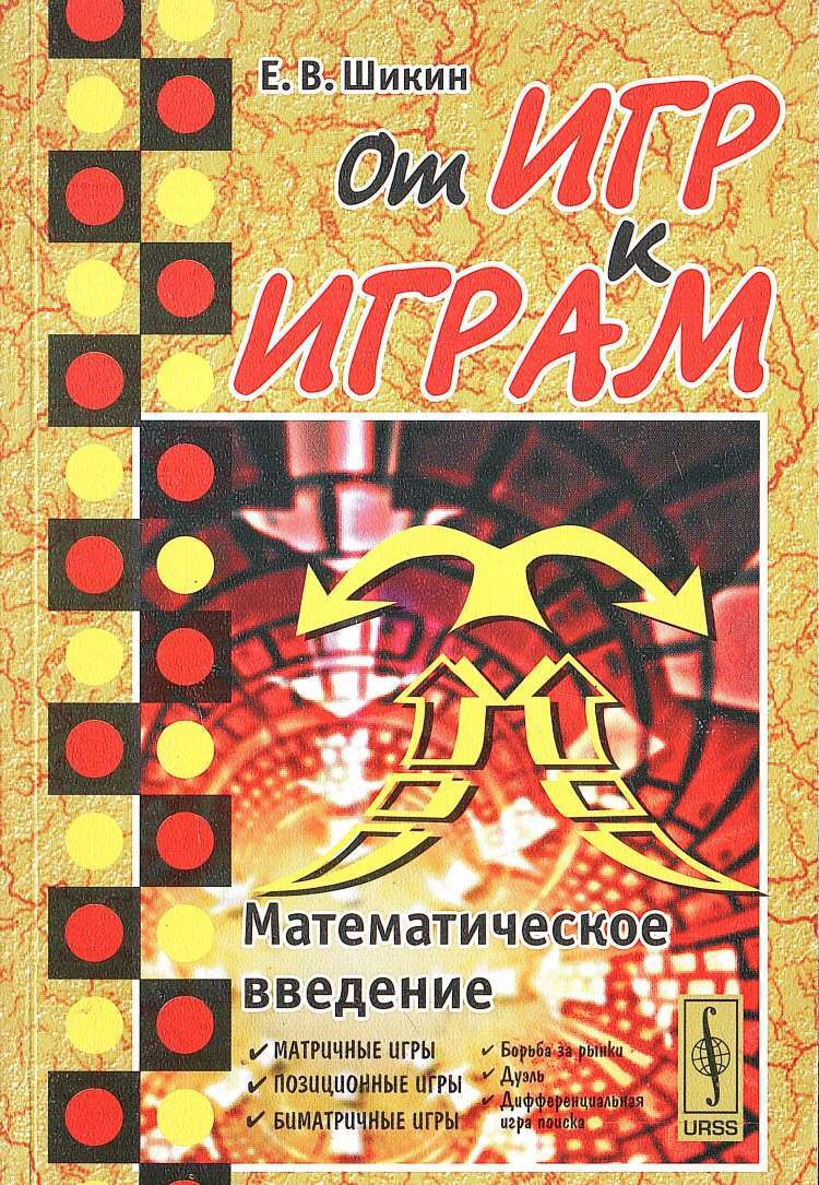 Книга 2006 года