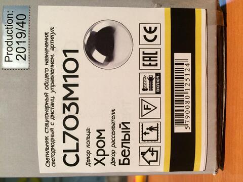 Потолочный светодиодный светильник Citilux Light & Music CL703M101