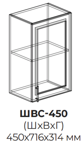 Кухня Техно шкаф верхний стекло 450