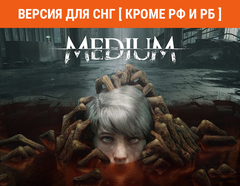 The Medium (Версия для СНГ [ Кроме РФ и РБ ]) (для ПК, цифровой код доступа)