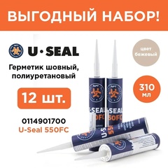 Набор 12 штук - герметик шовный полиуретановый U-Seal 550FC