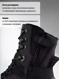 Ботинки 1191 V-Clutch PRO On Duty Uzun, Vaneda