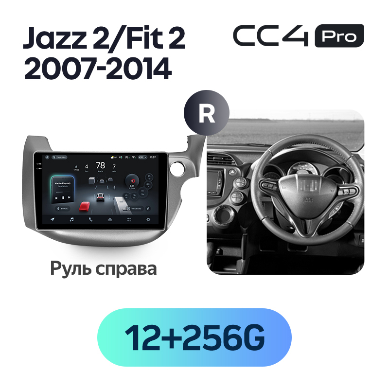Teyes CC4 Pro 10