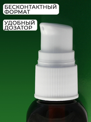 El Corazon Гель для рук Шелковые перчатки Питательный, с витамином Е и фрукт. кислотами 30мл (+2гр.)