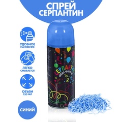 Спрей, Серпантин, Голубой, 250 мл