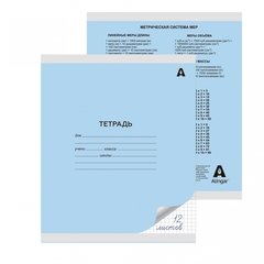 
          Тетрадь 12л., клетка, Alingar, скрепка, блок офсет, 100% белизна, мелованный картон (стандарт), "Голубая"
