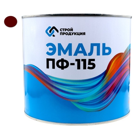 Краска эмаль ПФ-115 КОРИЧНЕВАЯ (банка 2,5 кг, 1.79л.) ГОСТ