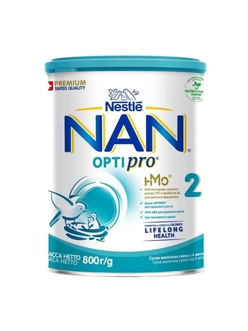 NAN №2 800г