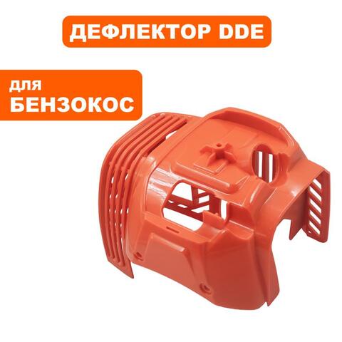 Дефлектор DDE GB 450 Pro (909-730-045)