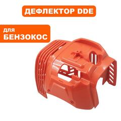 Дефлектор DDE GB 450 Pro (909-730-045)