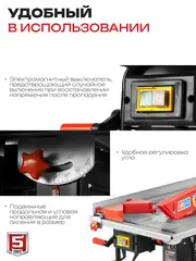 ЗУБР d 200 мм, 800 Вт, настольный распиловочный станок (ЗПДС-200-800)