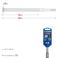 ЗУБР ПРОФИ-4Х 28x600 мм, SDS-plus бур (29313-600-28)