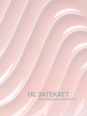 Камуфлирующая молочная база (RUBBER BASE MILKY) #4, 10 ml