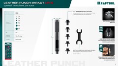 KRAFTOOL LPI-6 с набором насадок 1-6 мм, ударный пробойник для кожи (22951)