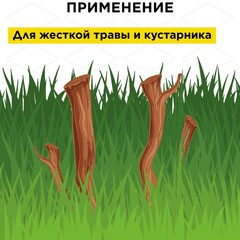 Нож для триммера DDE DAGGER CUT 3-хлопастной, 255 х 25,4/20 мм (толщина = 1,6 мм) (241-444)