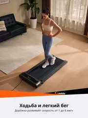 Беговая дорожка KingSmith WalkingPad R3