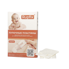 Пупочные пластины Rupfix, 10 шт
