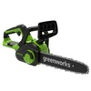 Цепная пила аккумуляторная Greenworks Арт. 2007707, 24V, 25см, без АКБ и ЗУ — фото 9