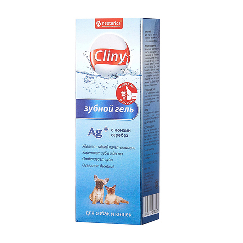 Зубной гель Cliny для кошек и собак, 75 мл