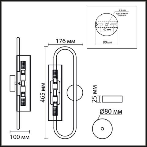 Настенный светильник Lumion TORONTO 8258/2W
