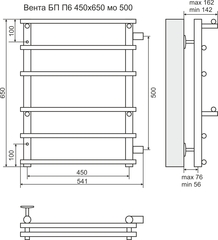 Полотенцесушитель Вента П6 450х650 с б/п  м/о 500 Терминус