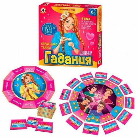 Игра настольная Девичьи гадания «Сердечные тайны» (Р.с.)