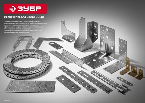 ЗУБР УМШ-1.5, 40 x 40 x 40 x 1.5 мм, белый цинк, широкий мебельный уголок (31034-40) (50 штук)