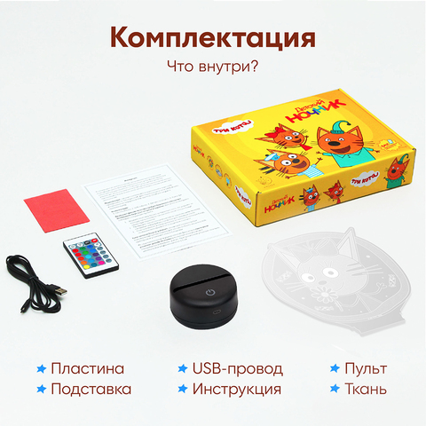 Светильник 