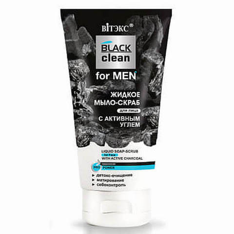 Жидкое мыло - скраб с активным углем для лица , 150 мл ( Black Clean For Men )