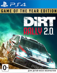 DiRT Rally 2.0 - Game of the Year Edition (PS4, полностью на английском языке)